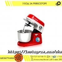 отзывы о ШЕБЕРХАНА фото