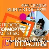 відгуки про Jump Up фото