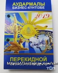 Рекламные, издательские, информационные услуги Центр печати фото