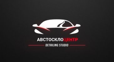 Авто-скло центр фото