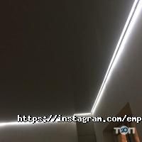 Empire of Ceilings отзывы фото