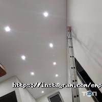 Empire of Ceilings отзывы фото