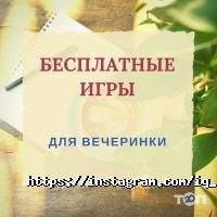 Iq games Харьков фото