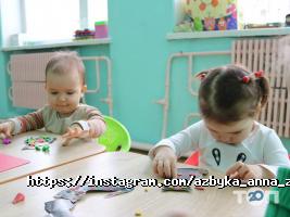 Азбука, дитячий центр Анни Замай фото