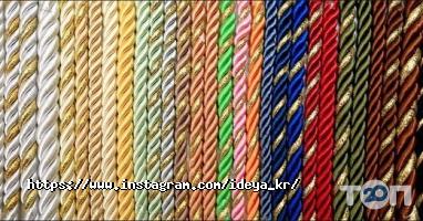 Продажа отделочных материалов Идея фото