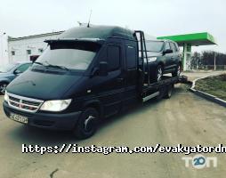 Служба евакуації автомобілів на Шолохова Дніпро фото