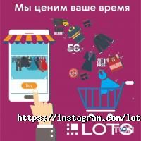 LOTS Астана фото
