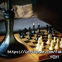 Вейп шопы и магазины табака Fakir Republic фото