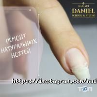 відгуки про Daniel фото