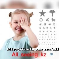 All-Seeing отзывы фото