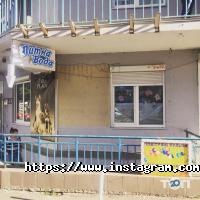 Питна вода Київ фото