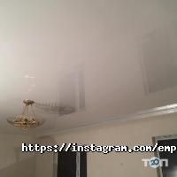 Empire of Ceilings Алматы фото
