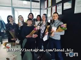 Ленал Київ фото