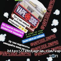 Вейп шопи та магазини тютюну Vape Side фото