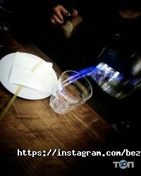 БezViz Київ фото