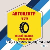 Автомийки 777 фото