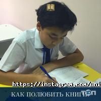 Unique Education отзывы фото