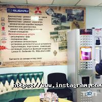 Респект Одеса фото