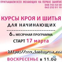 Віка Одеса фото