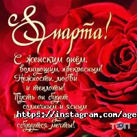 Радость в дом Алматы фото