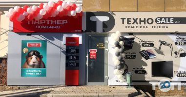 Партнер, ломбард фото