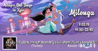 Milagro del Tango відгуки фото