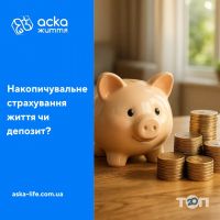 Aska-life отзывы фото