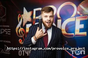 ProVoice отзывы фото
