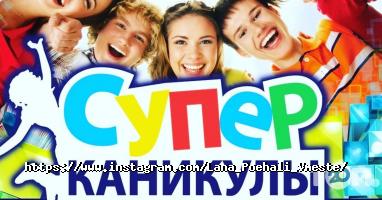 Поїхали разом, туристичне агентство фото