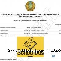 SchoolBus Астана фото