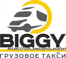 Biggy, вантажоперевезення фото