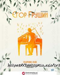 Курси, тренінги Квартира фото