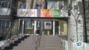 Воля, провайдер фото