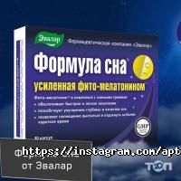 Аптека 78 Алматы фото