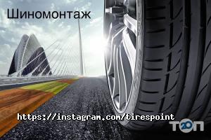 Tires Point Дніпро фото