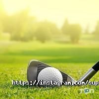 Super Golf, гольф-клуб фото