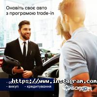 Автоцентр на Таїрова Одеса фото