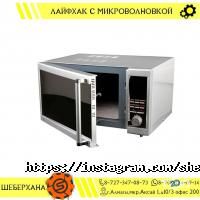 Магазины и ремонт мобильных телефонов ШЕБЕРХАНА фото