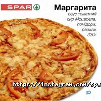 SPAR Хмельницкий фото