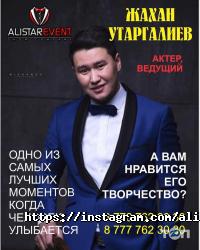 отзывы о ALISTAR фото