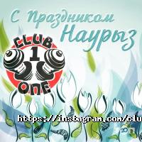 отзывы о Club One фото