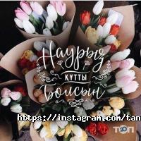 Тан-Тур Астана фото