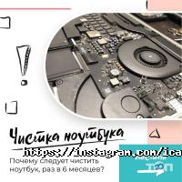відгуки про iCare фото