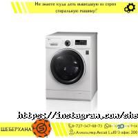 отзывы о ШЕБЕРХАНА фото
