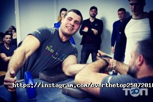 Фитнес центры OverTheTop фото