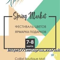 отзывы о Дом моды Ажар Толеухан фото