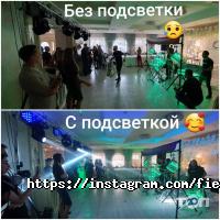 Организация праздников Fiery Dream фото