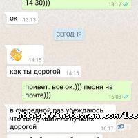 LeeRecords отзывы фото