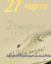 Экпромт Алматы фото