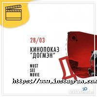 Hub Вітальня, коворкінг в антикафе фото